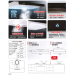 THOMSON TM-RH890 70厘米 輕觸式超薄油煙機